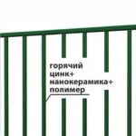 Полотно заграждения - стальная труба