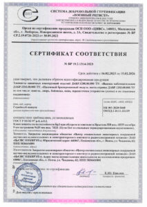 Вышка наблюдательная бронированная БР4 с защитой от дронов ДАБР.1270.00.000. ЦеСИС НИКИРЭТ